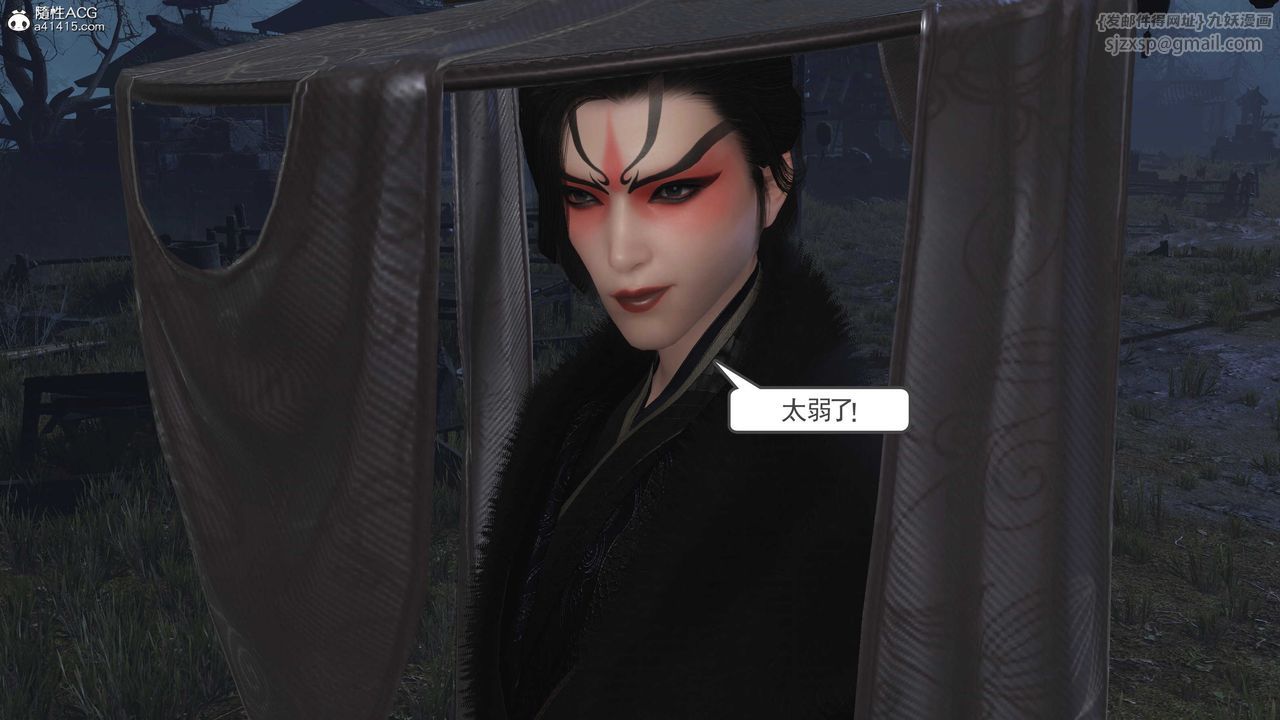 [3D]落花传第13話