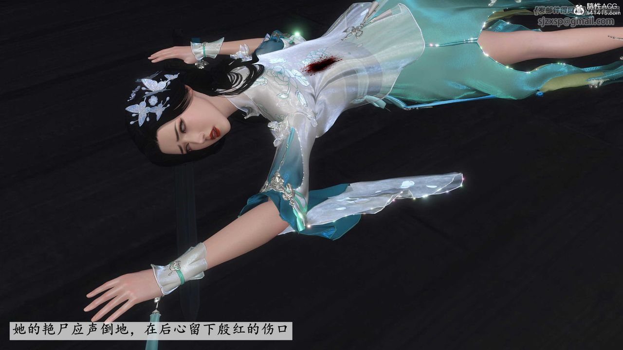 [3D]落花传第13話