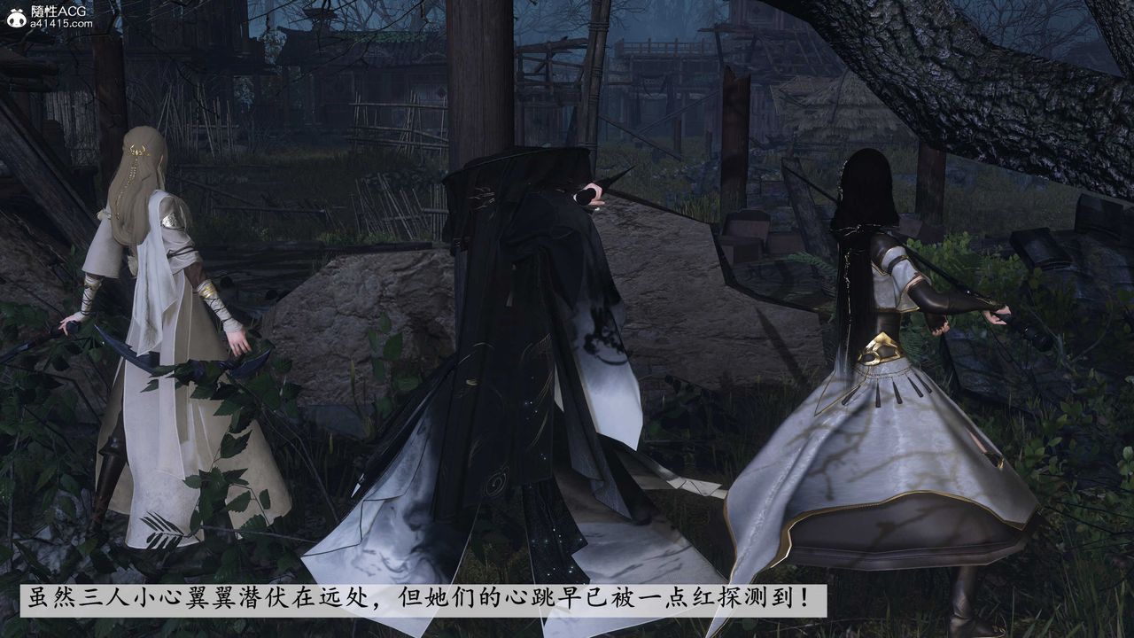 [3D]落花传第13話