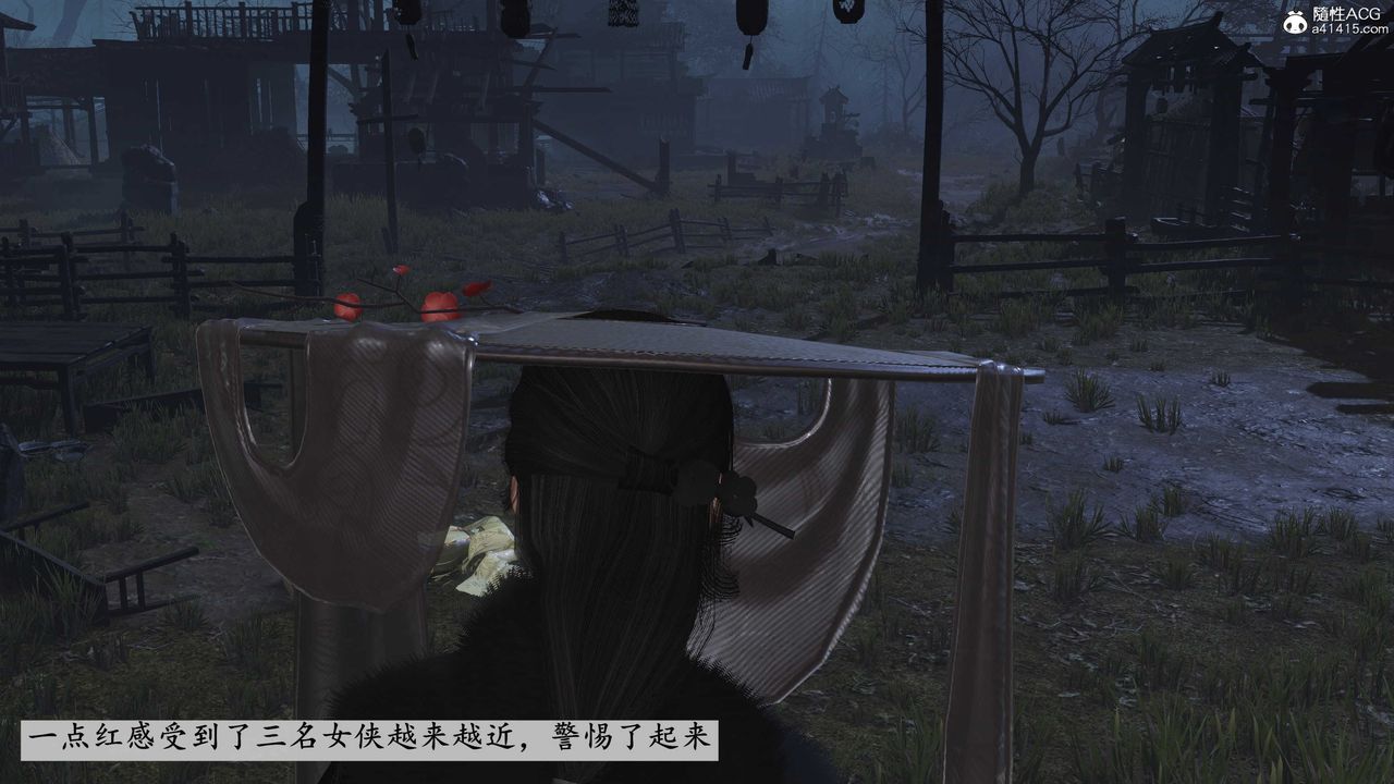 [3D]落花传第13話