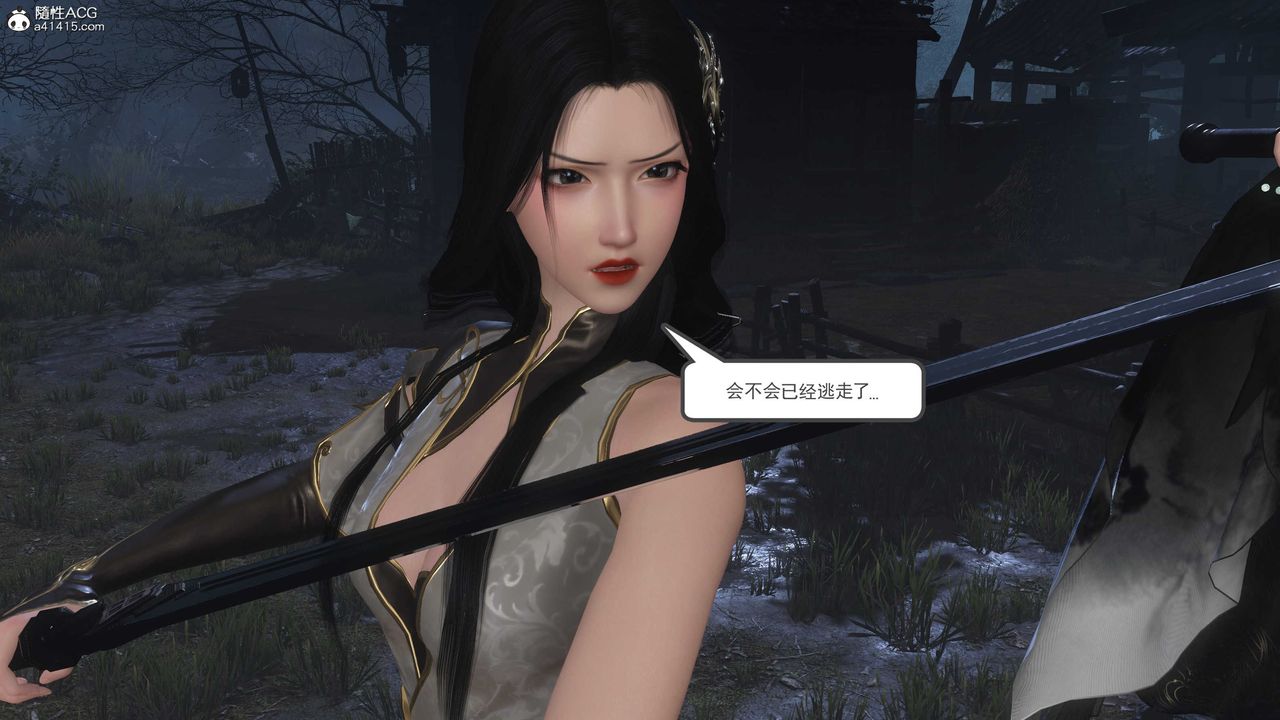 [3D]落花传第13話