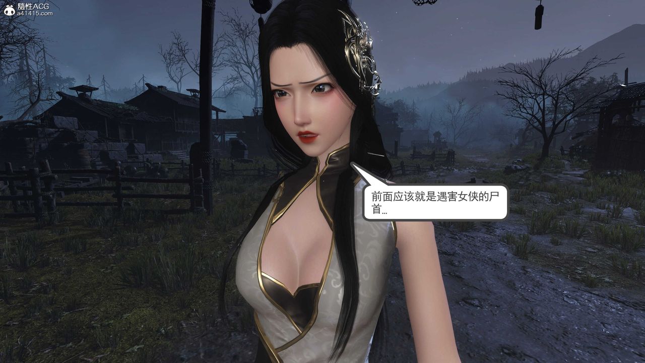 [3D]落花传第13話