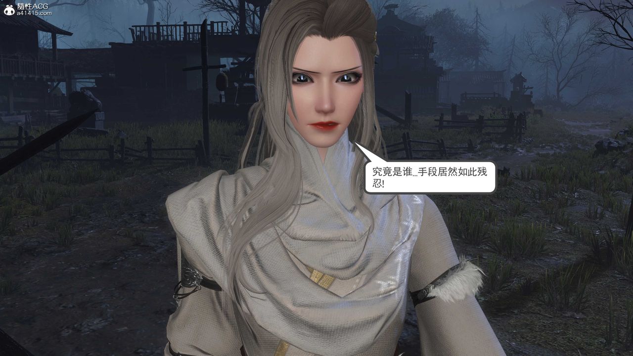 [3D]落花传第13话