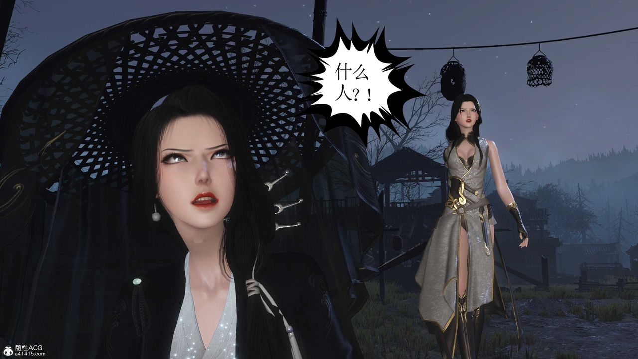 [3D]落花传第13話