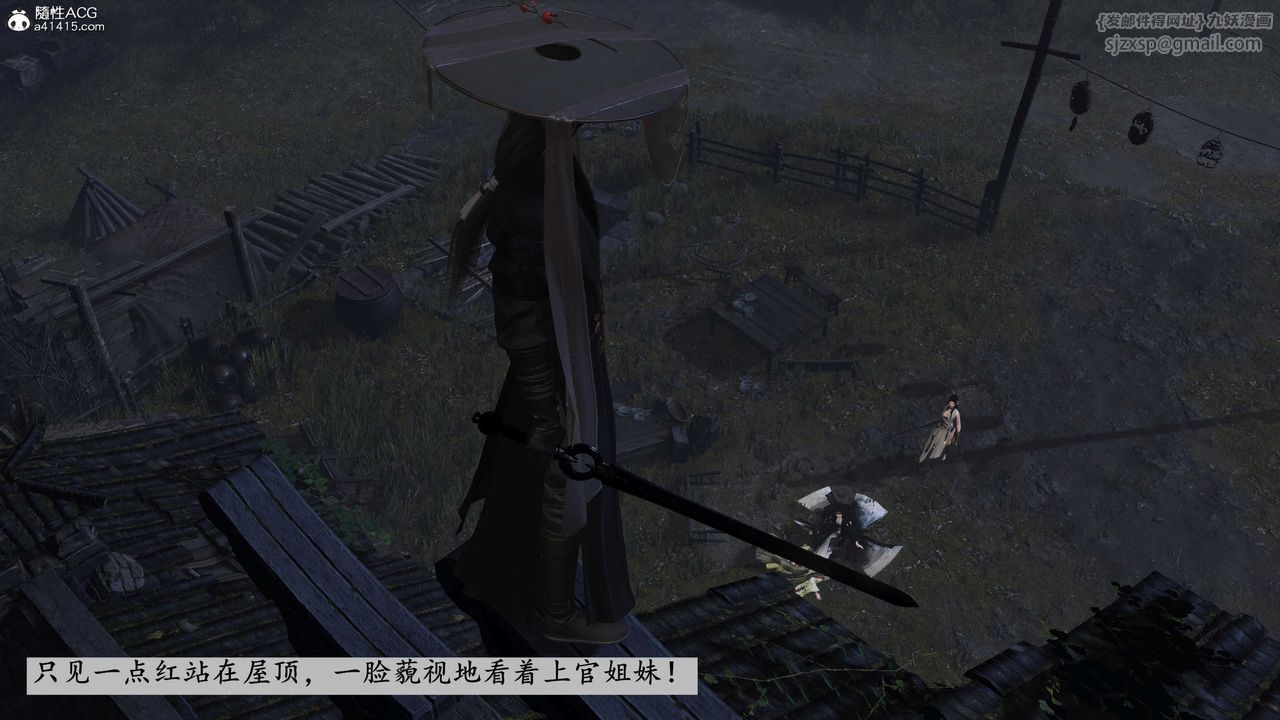 [3D]落花传第13話