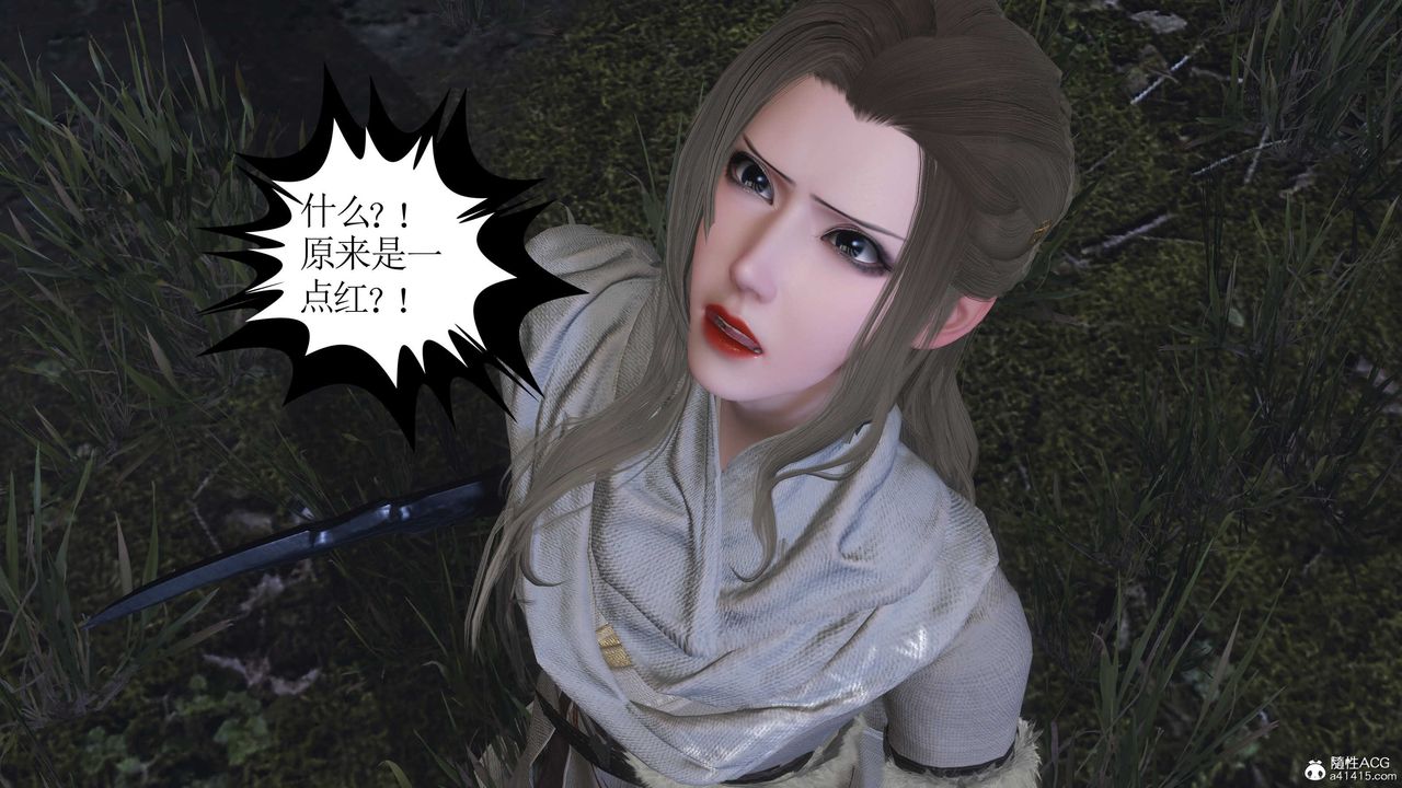 [3D]落花传第13話