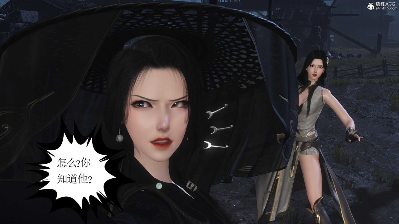 [3D]落花传第13話