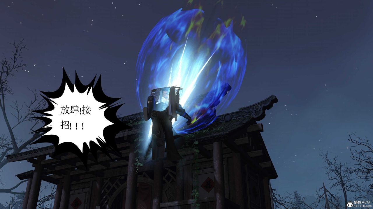 [3D]落花传第13话