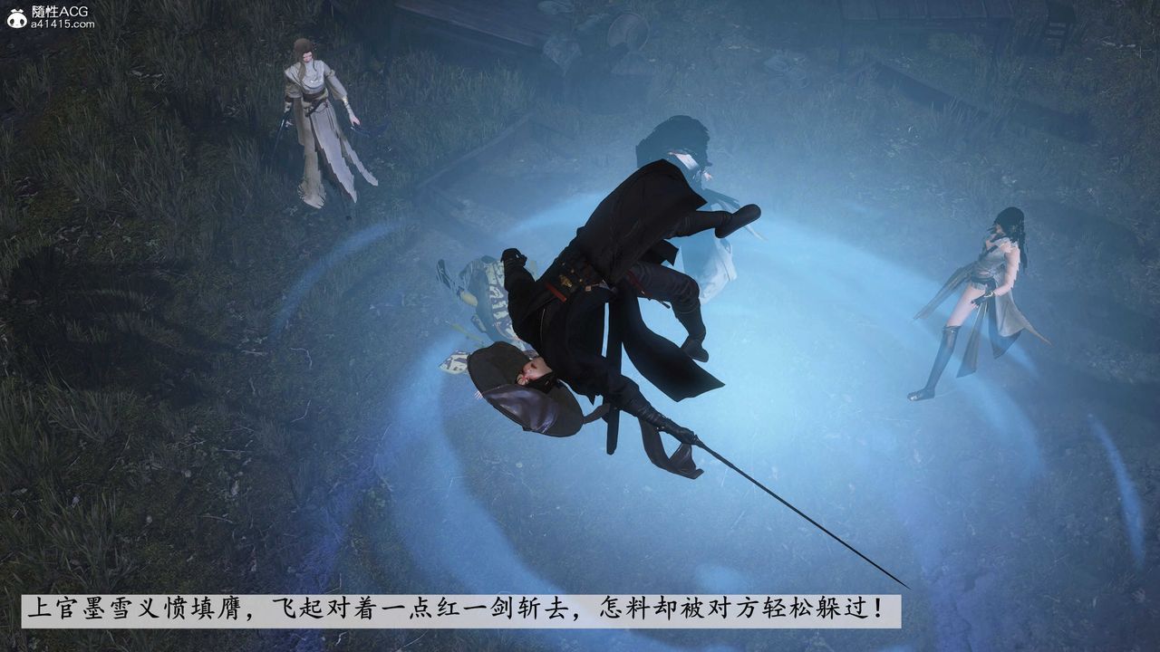 [3D]落花传第13話