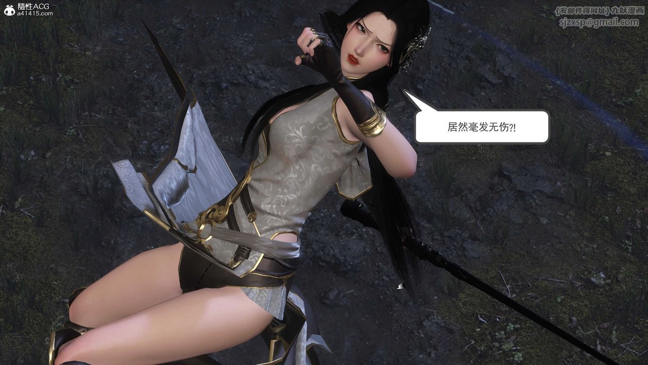 [3D]落花传第13話