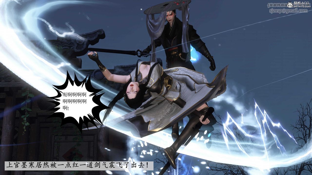 [3D]落花传第13話