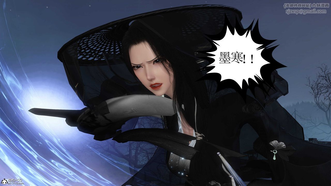 [3D]落花传第13話