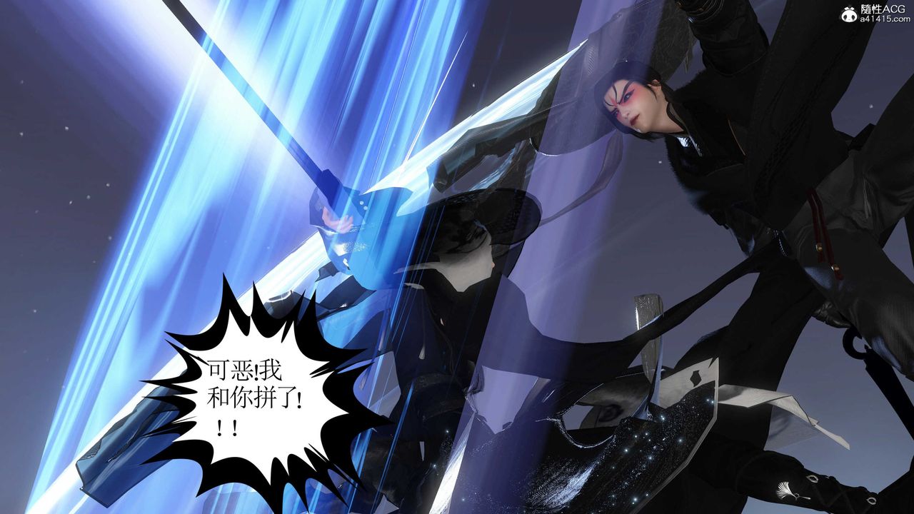 [3D]落花传第13話