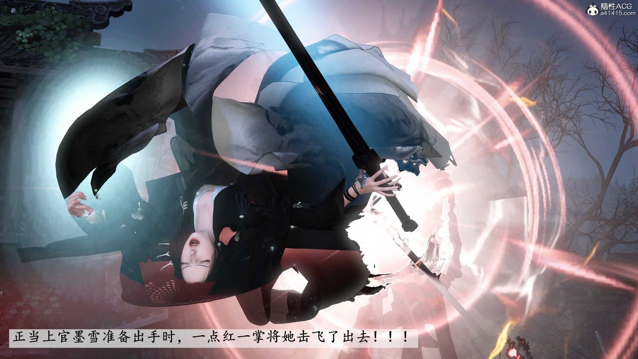 [3D]落花传第13話