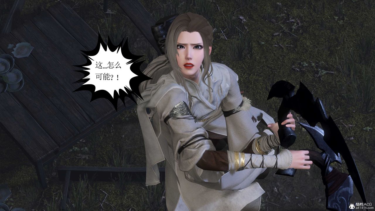 [3D]落花传第13話