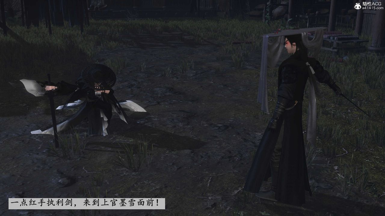 [3D]落花传第13話