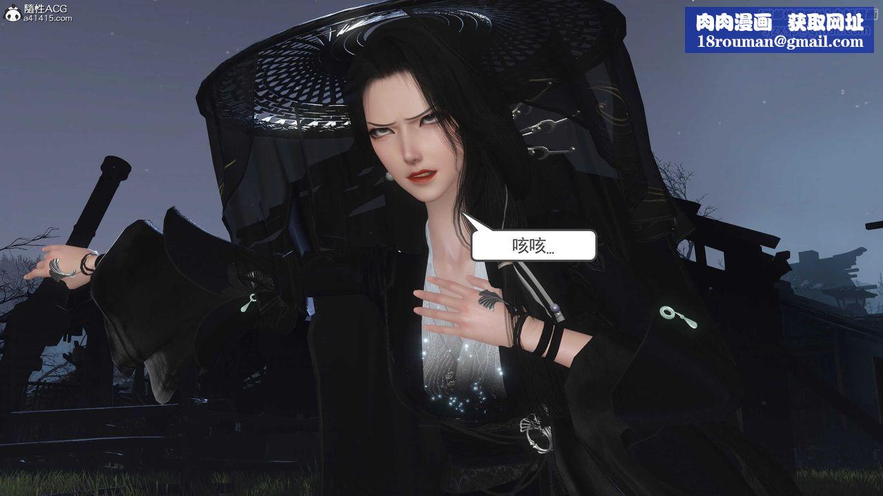 [3D]落花传第13話