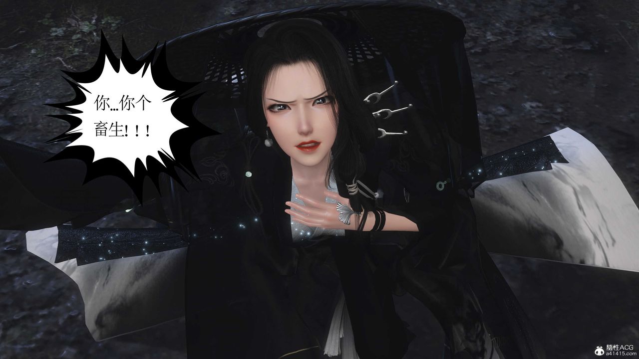 [3D]落花传第13話