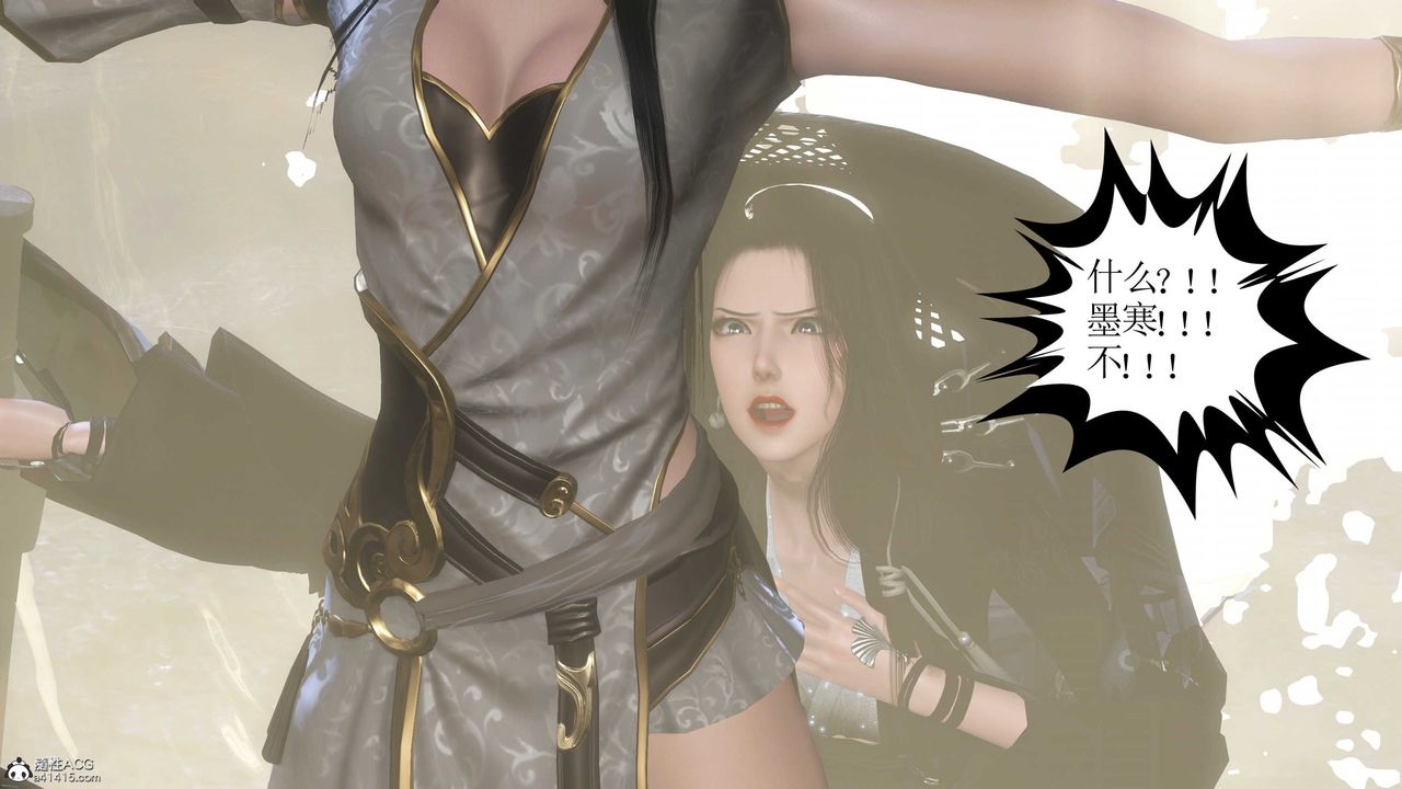 [3D]落花传第13话