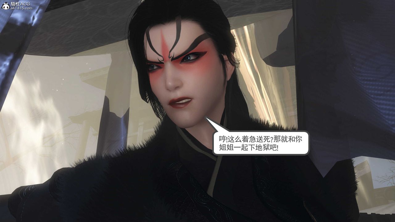 [3D]落花传第13话