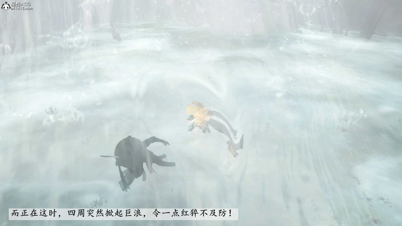 [3D]落花传第13话