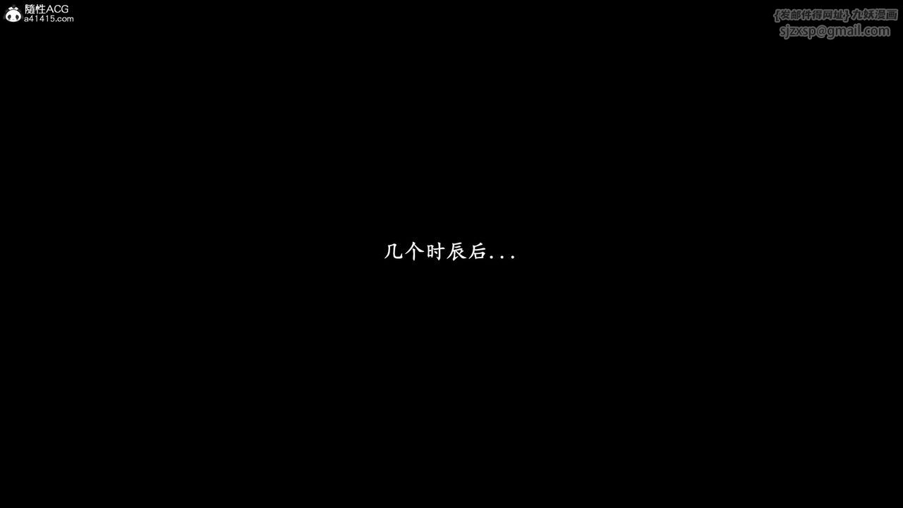 [3D]落花传第13話