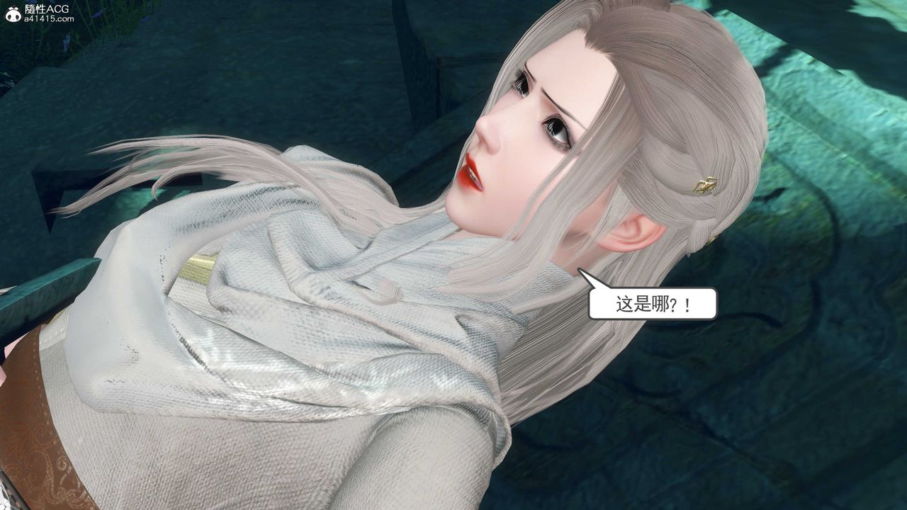 [3D]落花传第13話