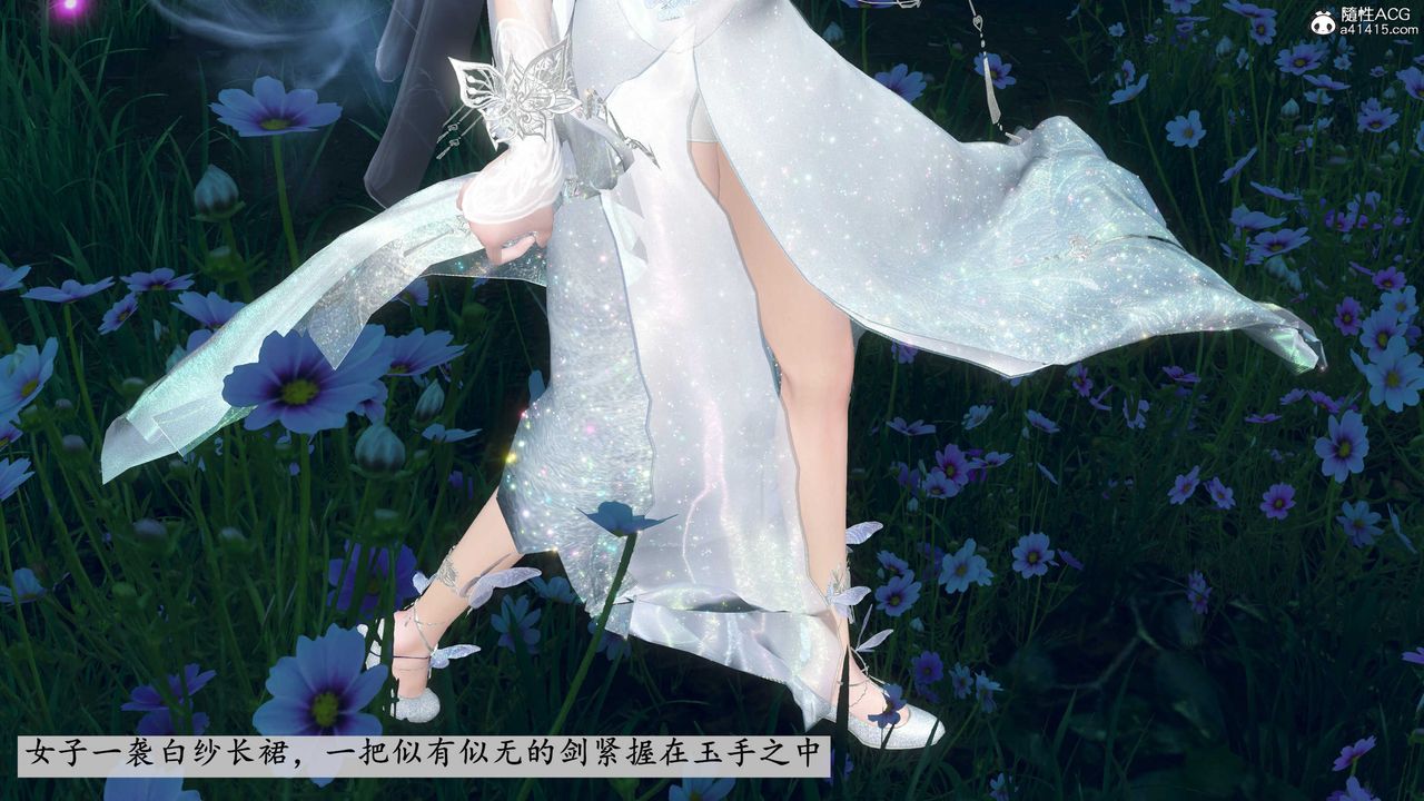 [3D]落花传第13話