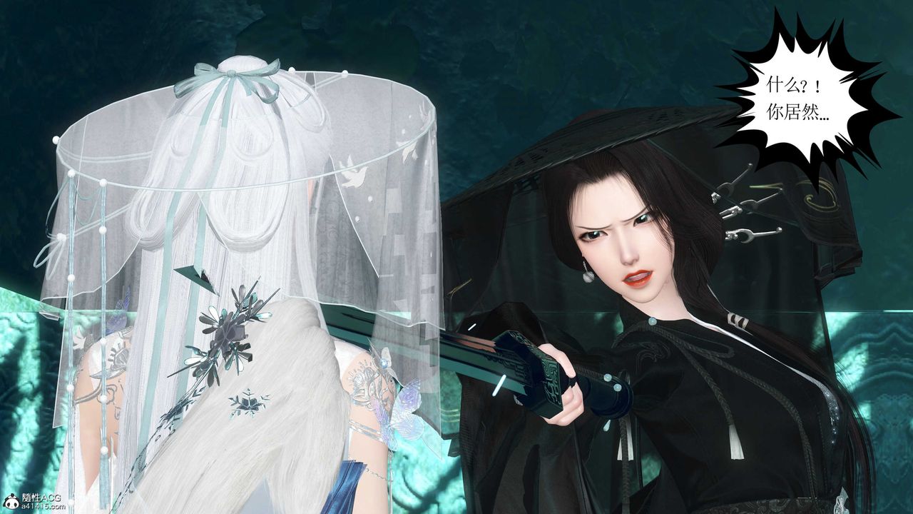 [3D]落花传第13話