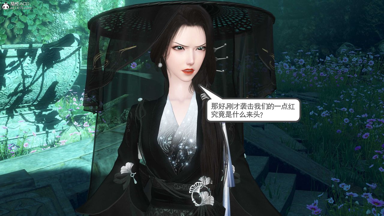 [3D]落花传第13話