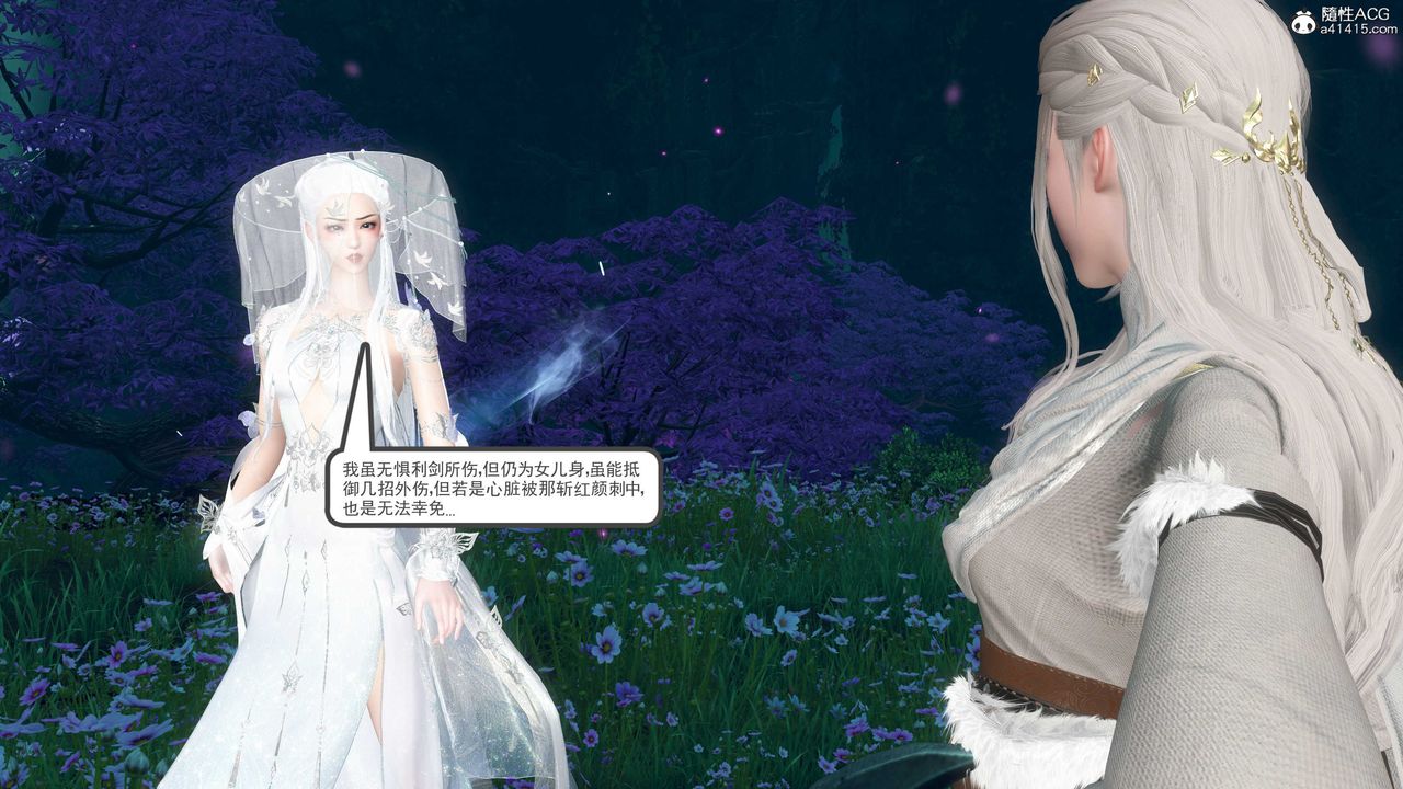 [3D]落花传第13話