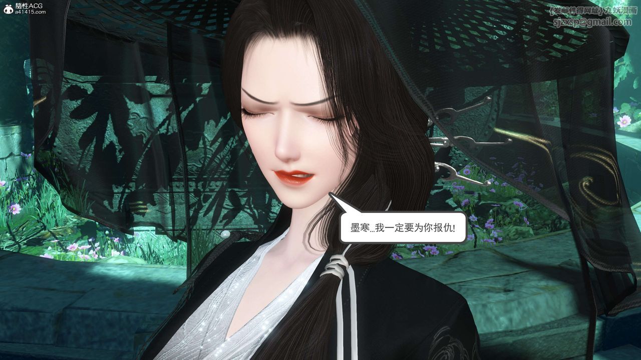 [3D]落花传第13話