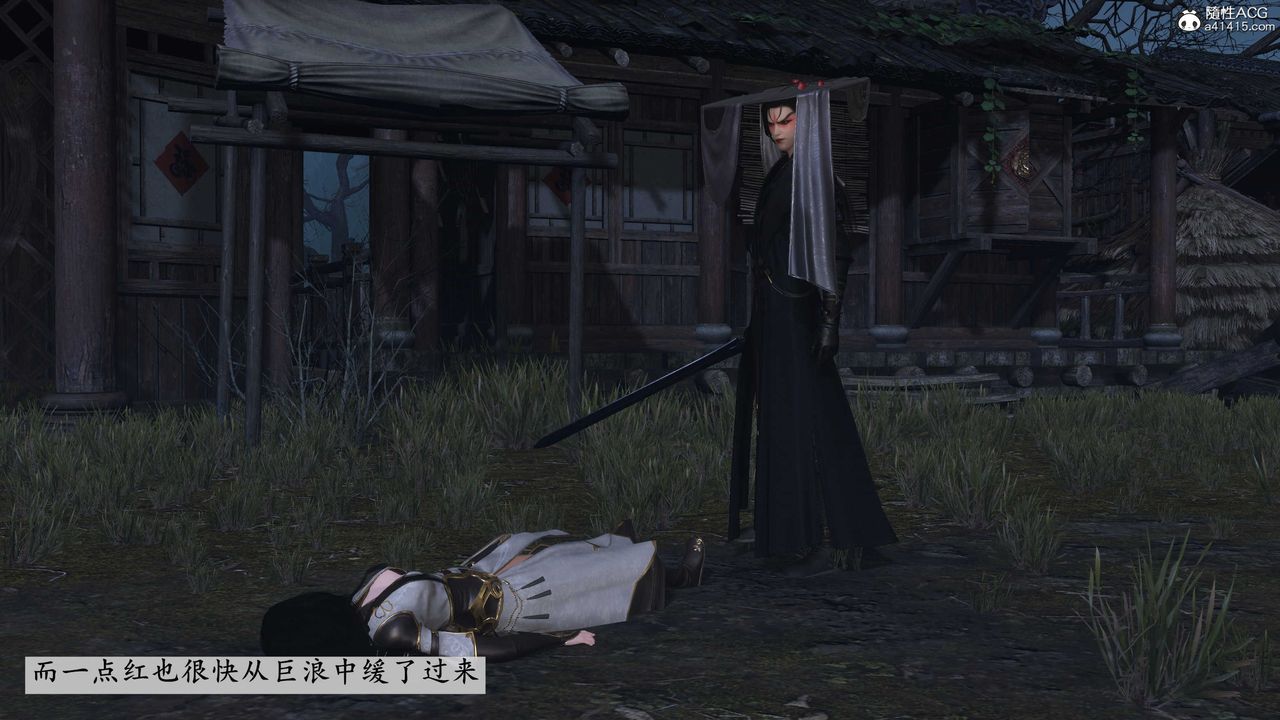 [3D]落花传第13話