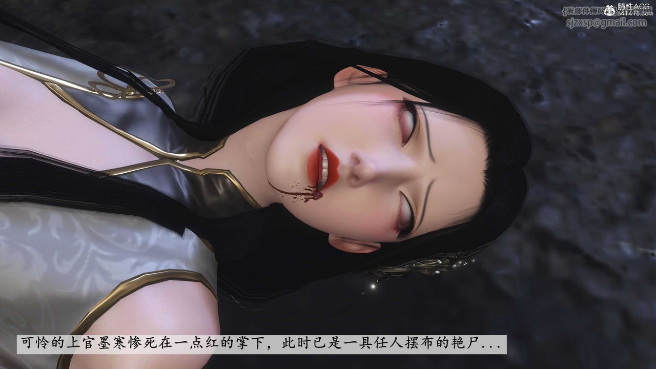 [3D]落花传第13话