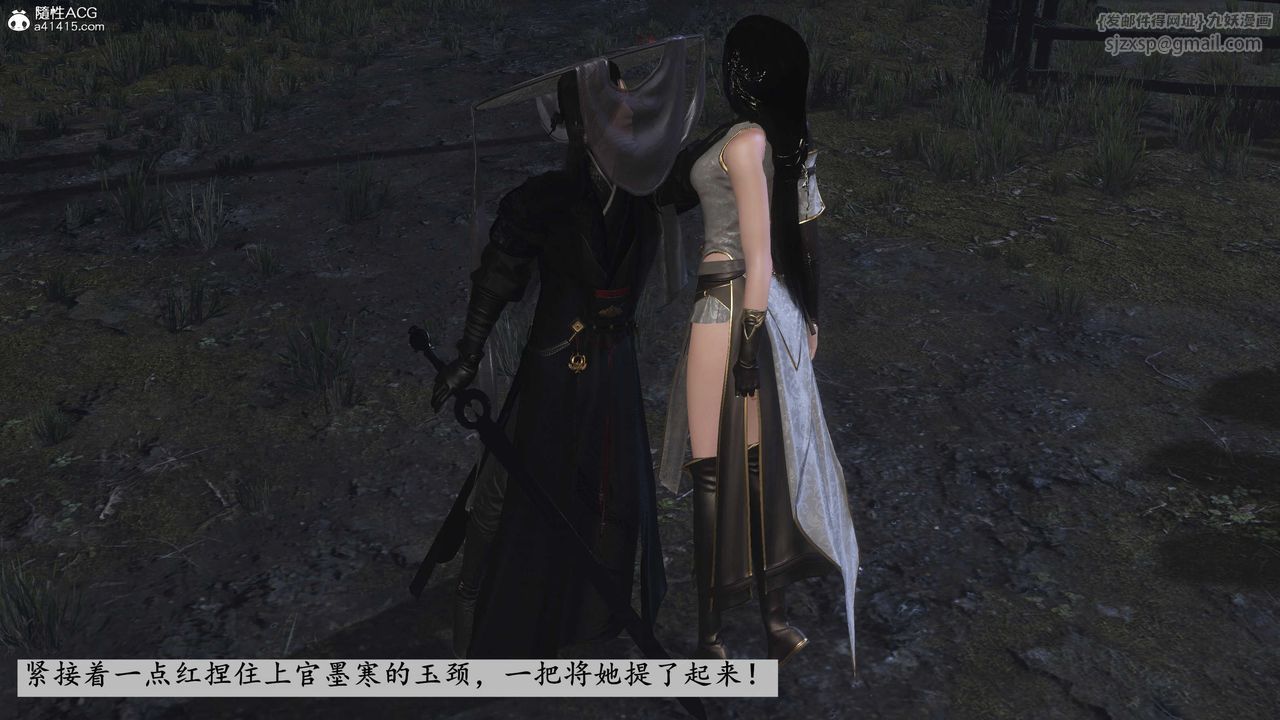 [3D]落花传第13話