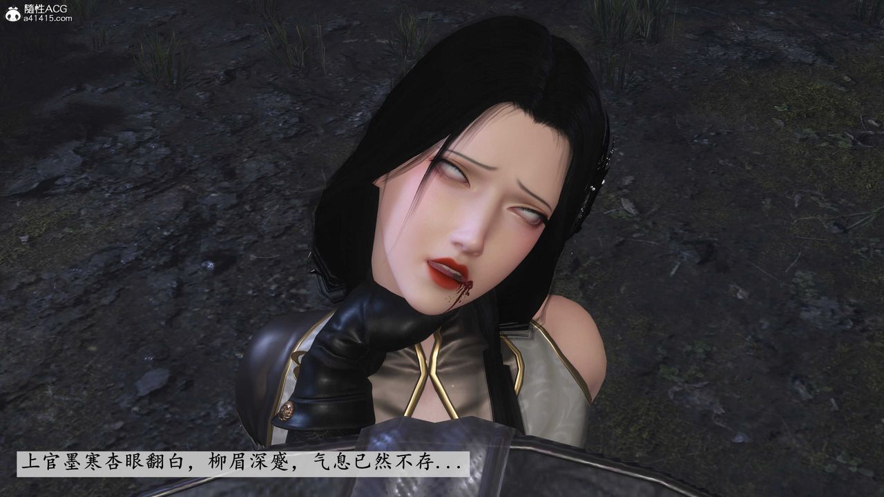 [3D]落花传第13话