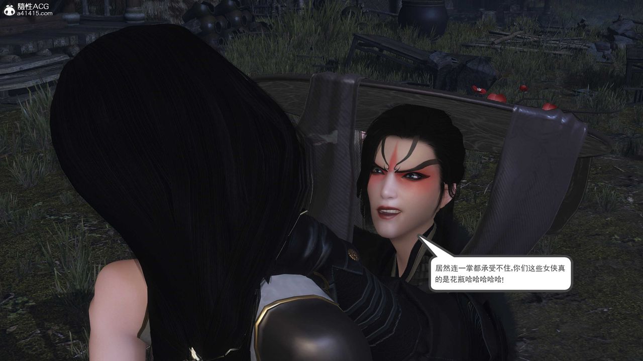 [3D]落花传第13話