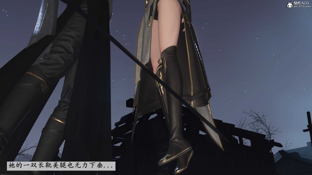 [3D]落花传第13話