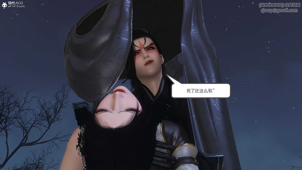 [3D]落花传第13話