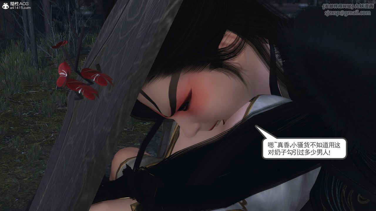 [3D]落花传第13話