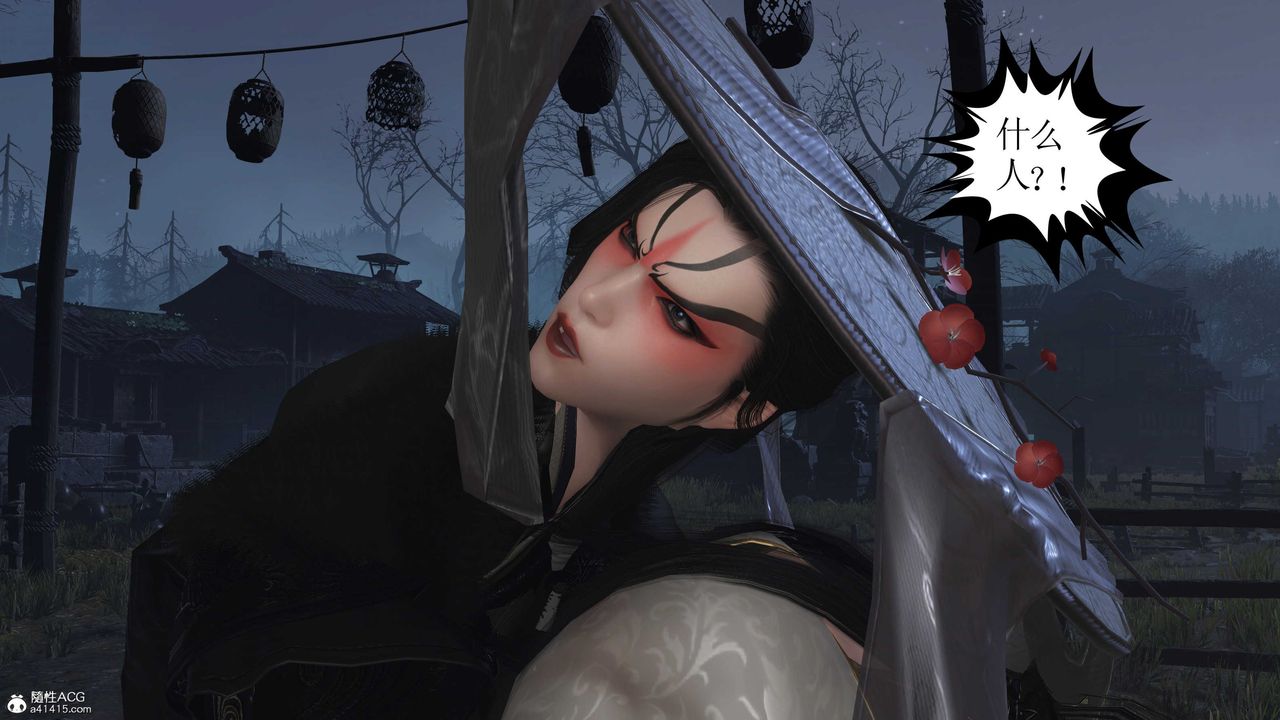 [3D]落花传第13話