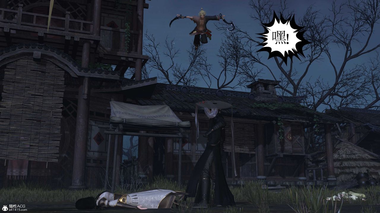 [3D]落花传第13話