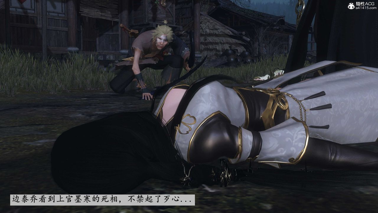 [3D]落花传第13話