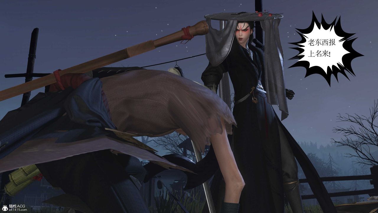 [3D]落花传第13話