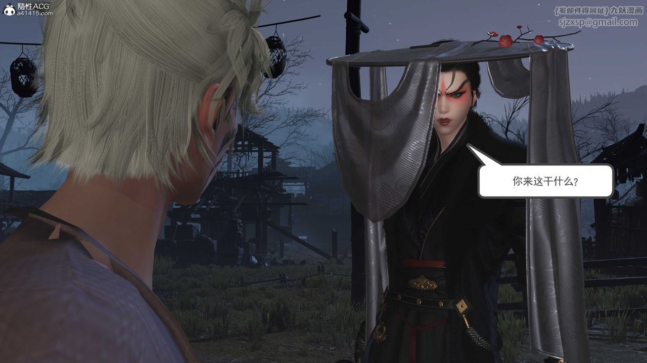 [3D]落花传第13話