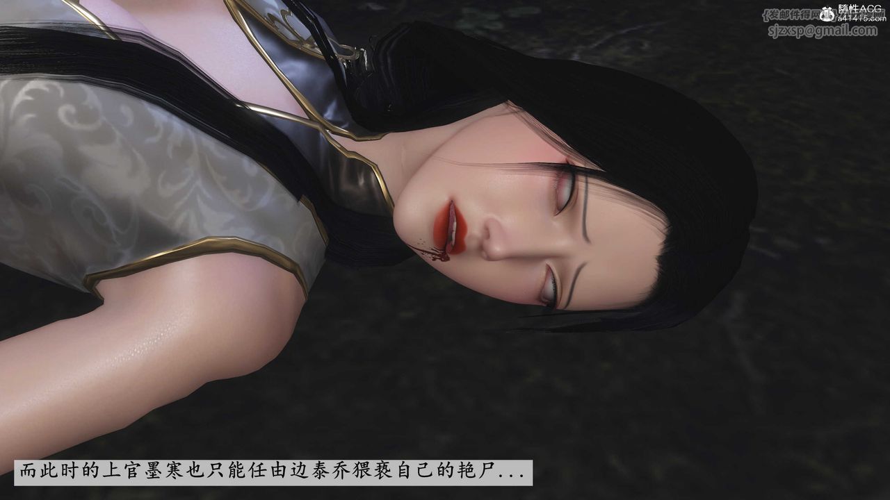 [3D]落花传第13话