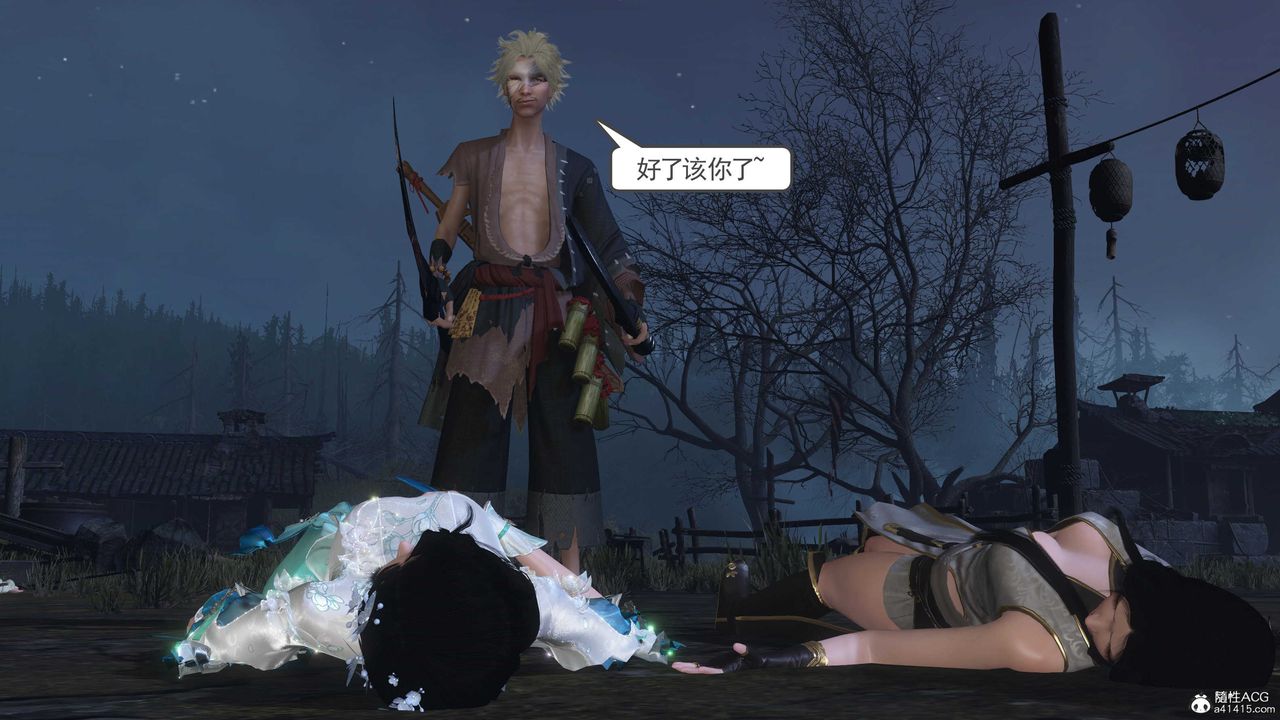 [3D]落花传第13話