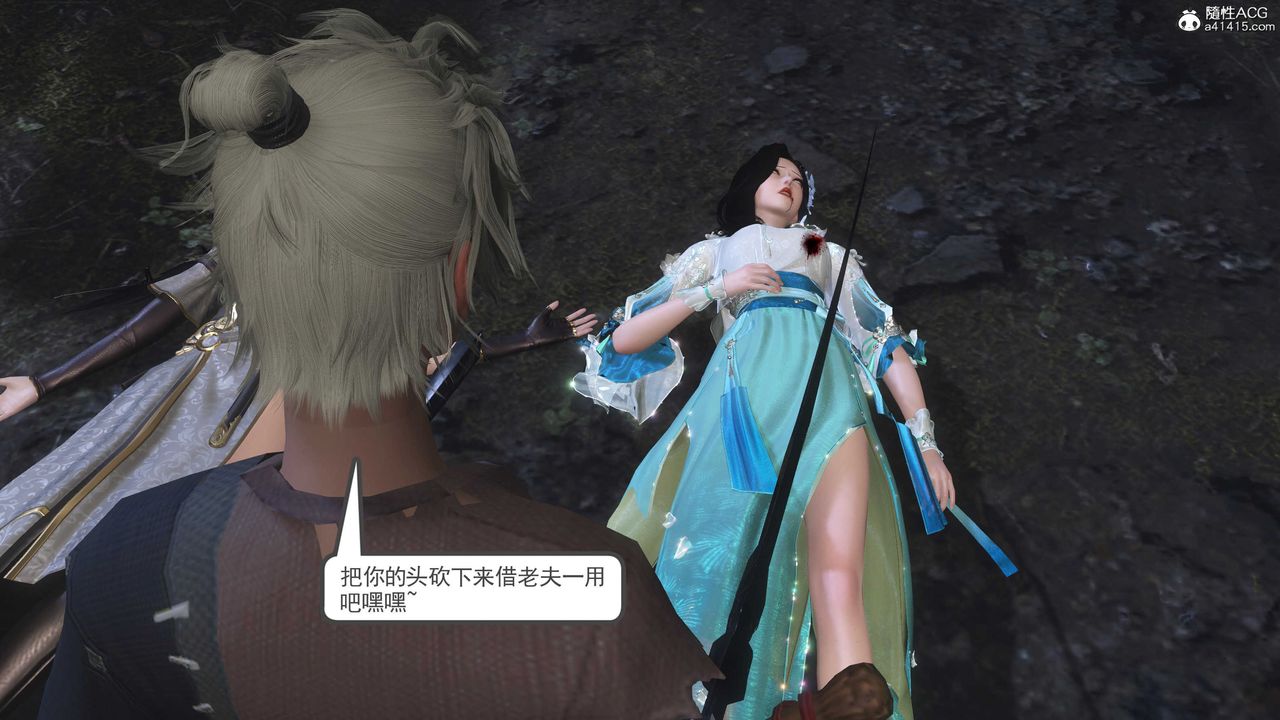 [3D]落花传第13話