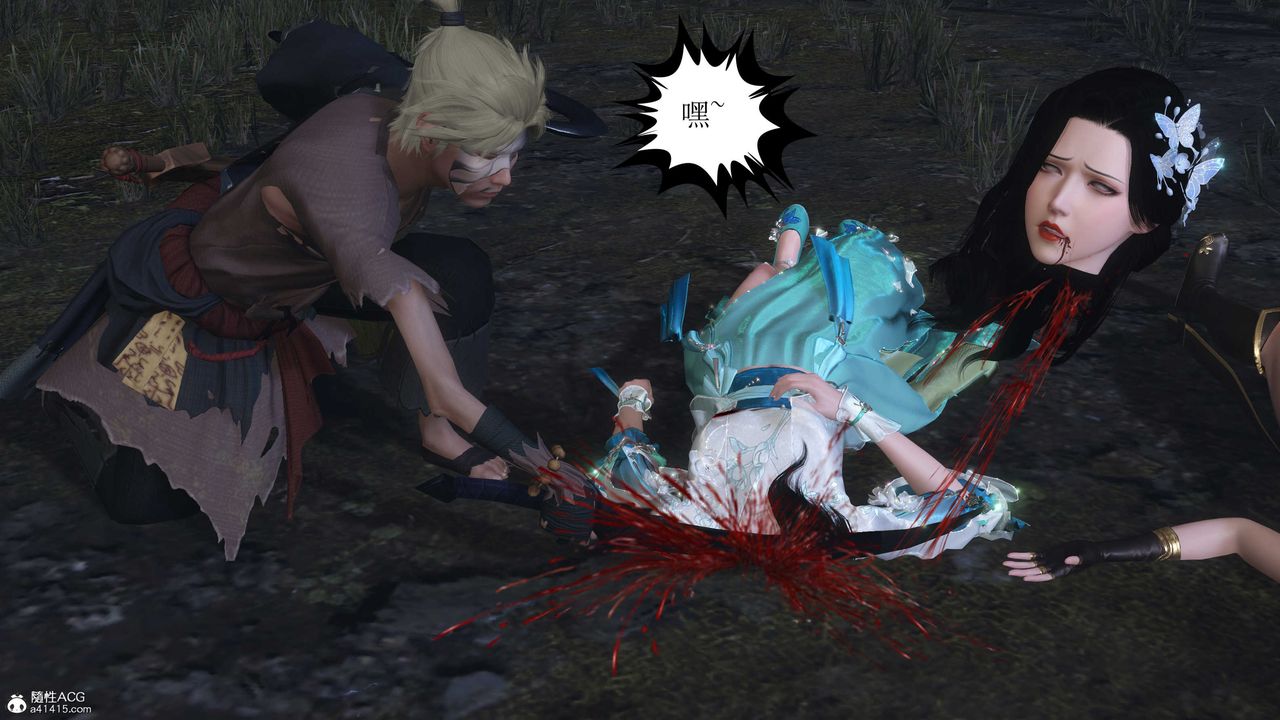 [3D]落花传第13話