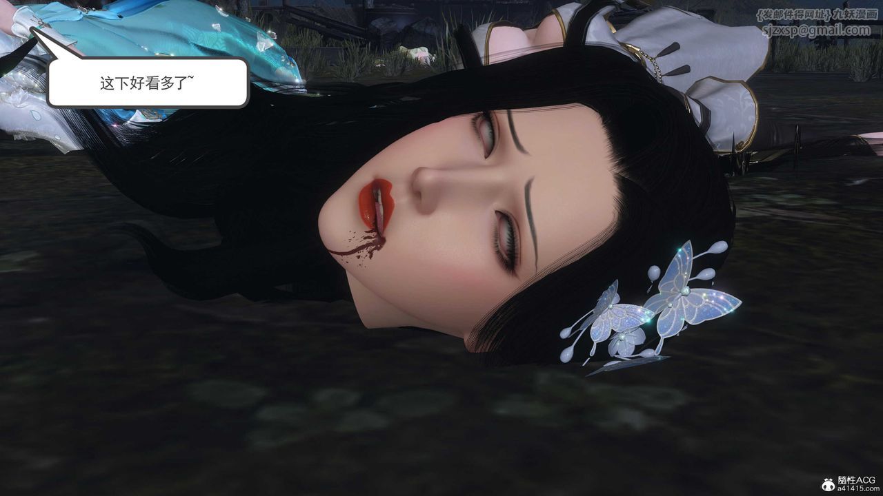 [3D]落花传第13話